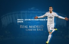 九游体育官网|拼尽全力！兰代尔轰26分10篮板平生涯纪录 率队上演逆转好戏